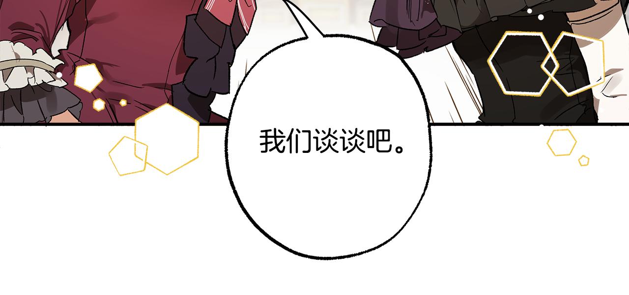 第68话 怨种闺蜜36
