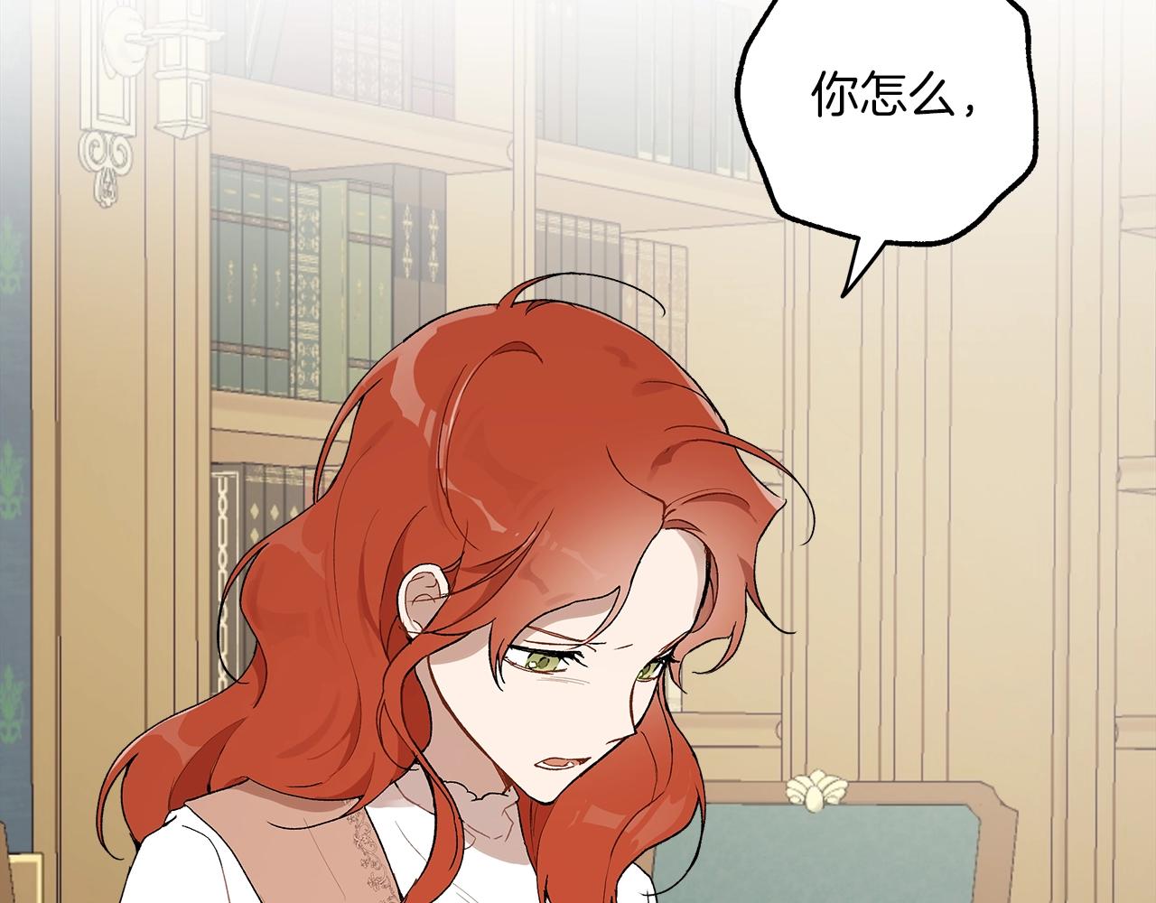 第39话 和我结婚103