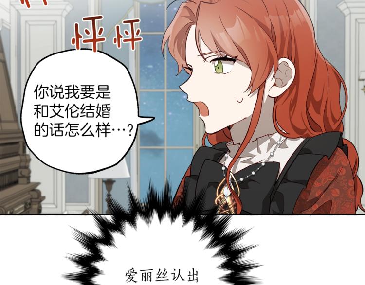 第18话 谋杀118