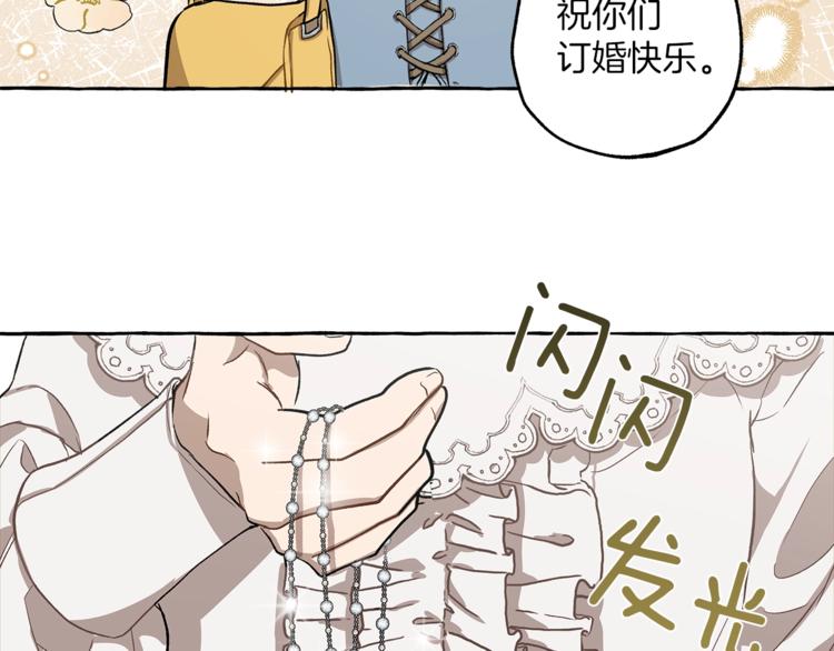 第17话 误会119