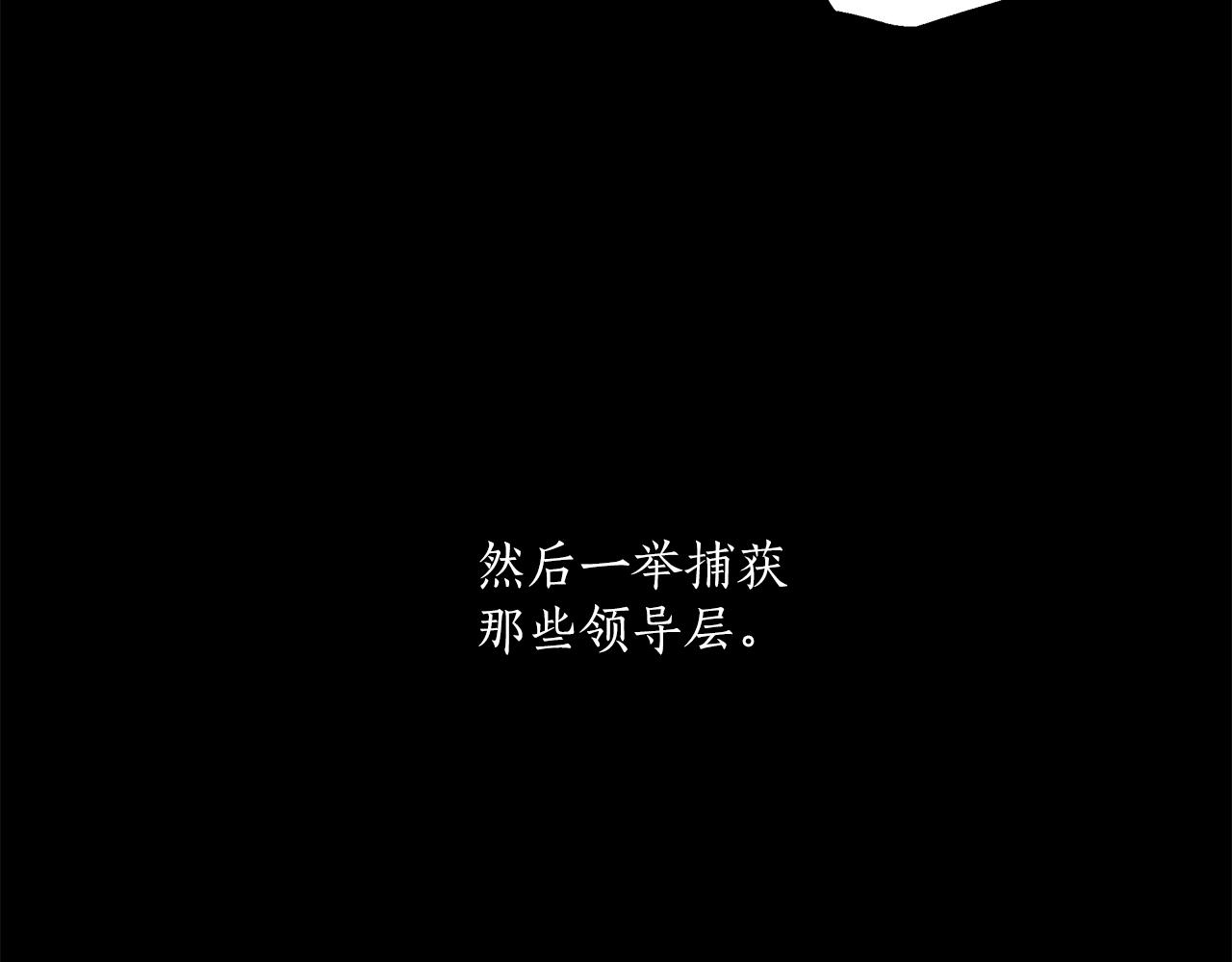 第38话 结婚？！38
