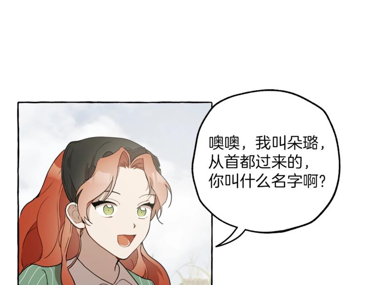 第8话 梦中的女孩89