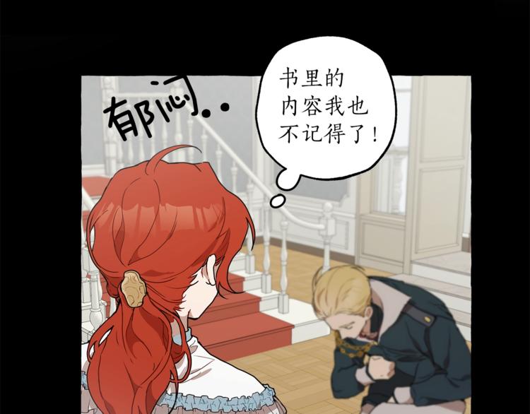 第5话 预知梦4