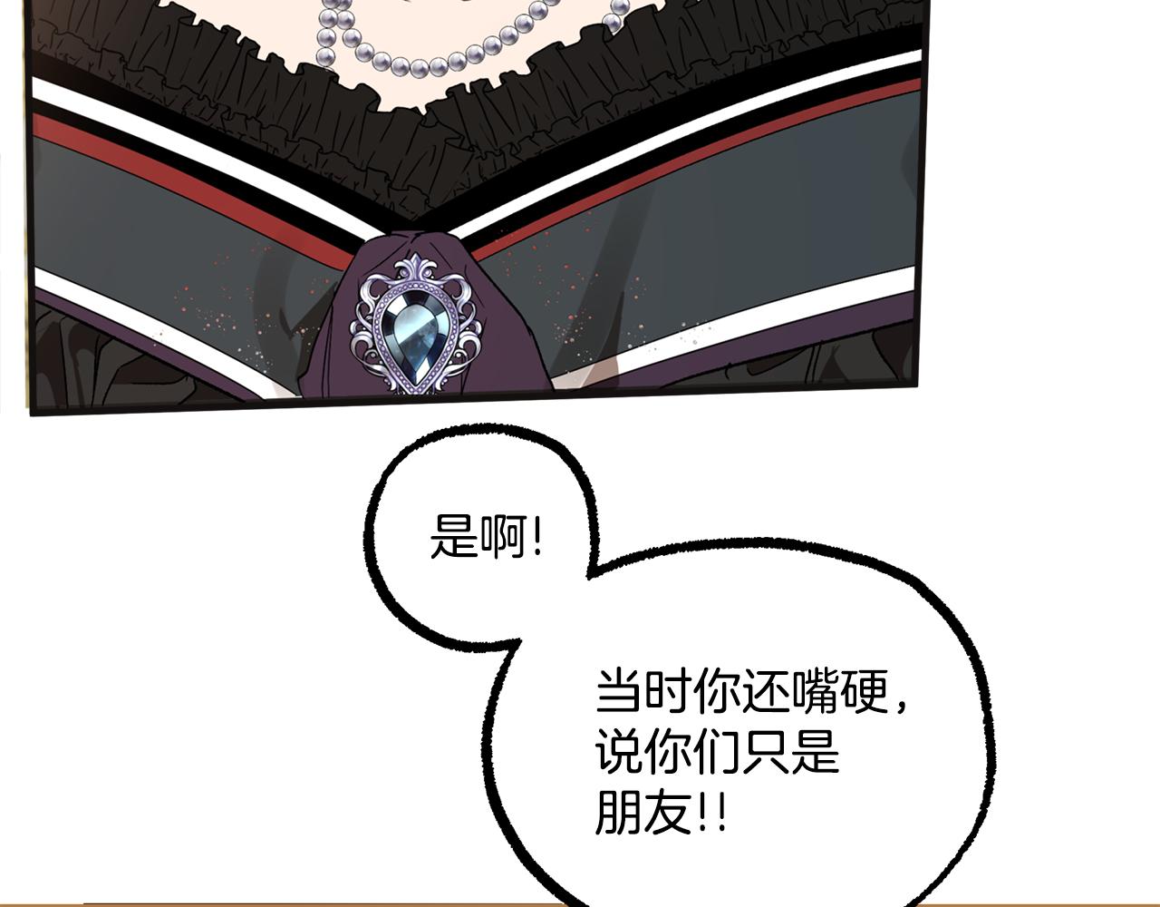 第68话 怨种闺蜜60