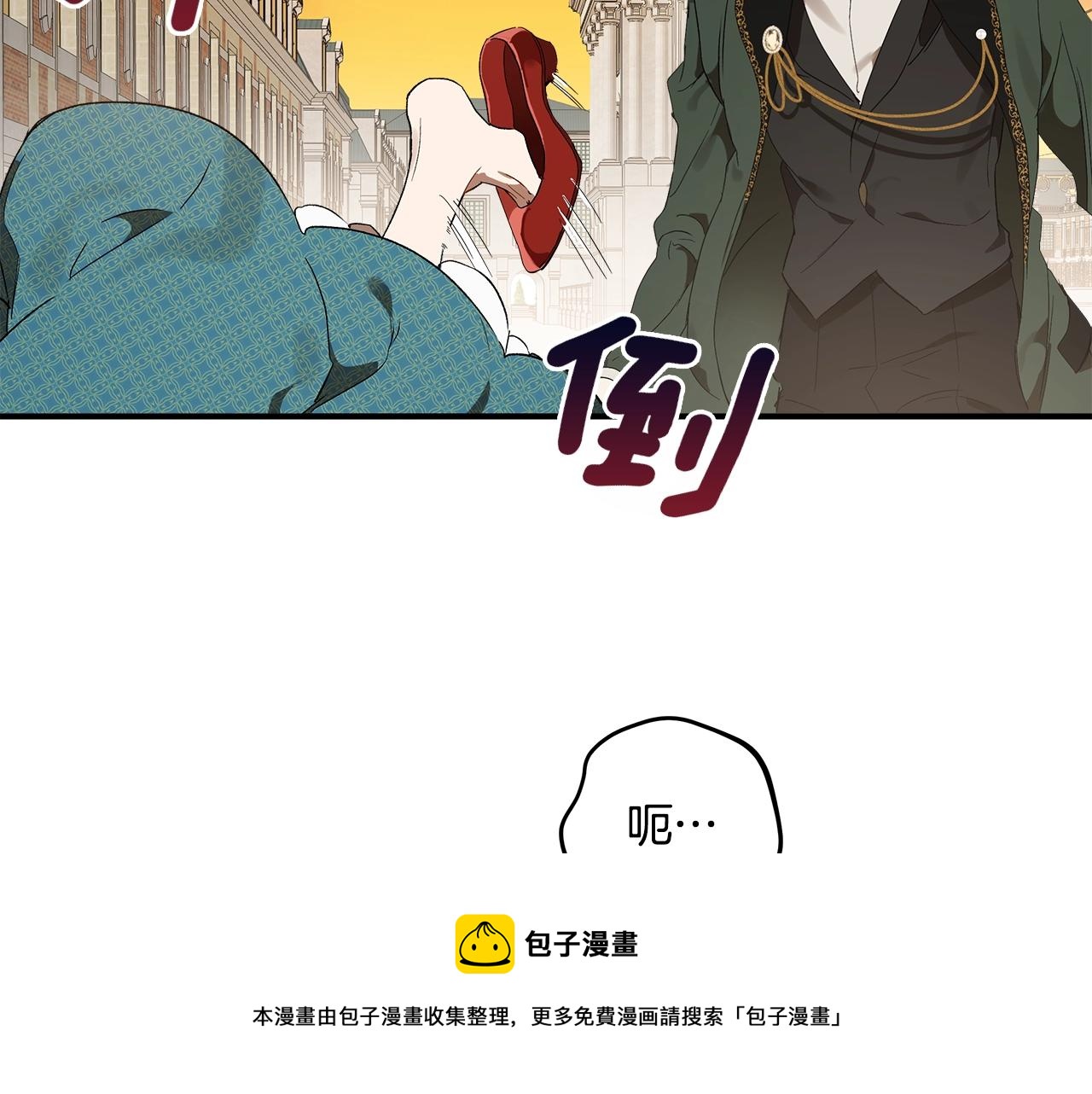第48话 亲脚丫12