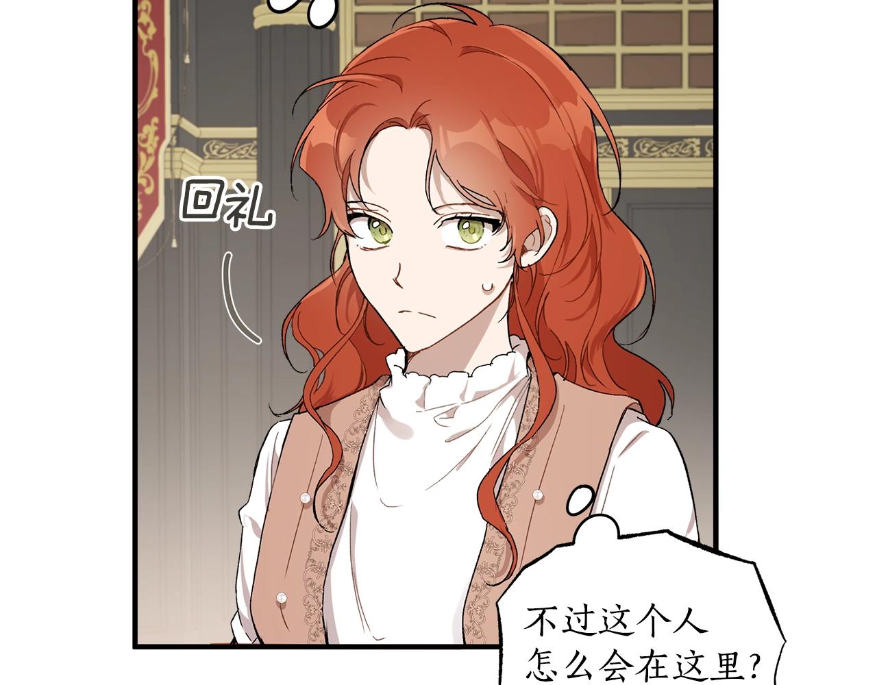 第41话 大神官80