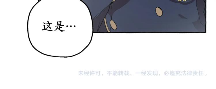 第11话 焕然大悟162