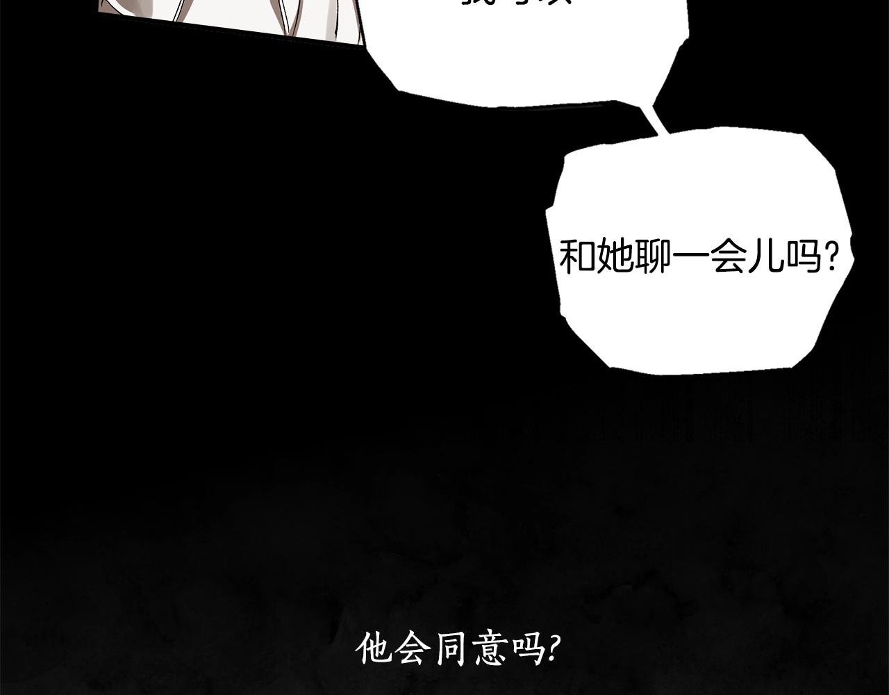 第49话 武器86