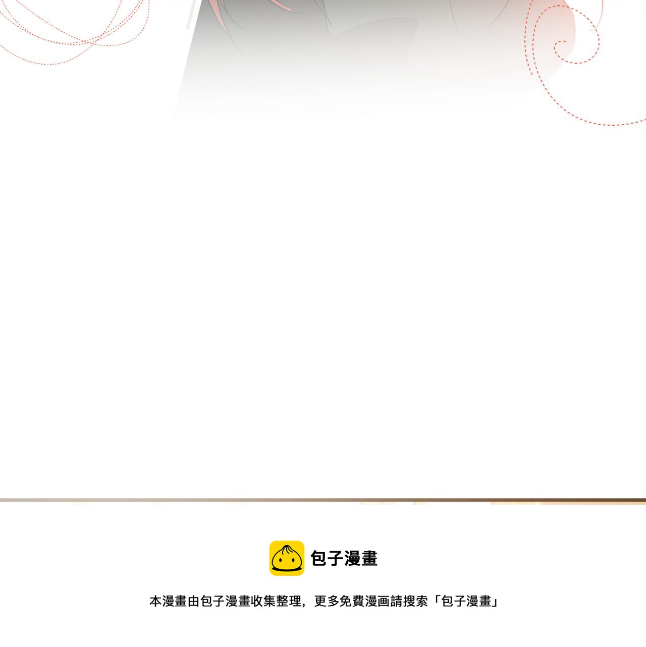 第59话 躲着我120