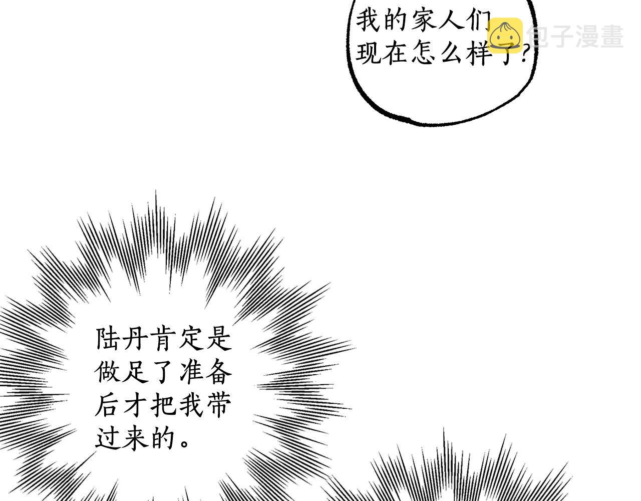 第42话 在乎48
