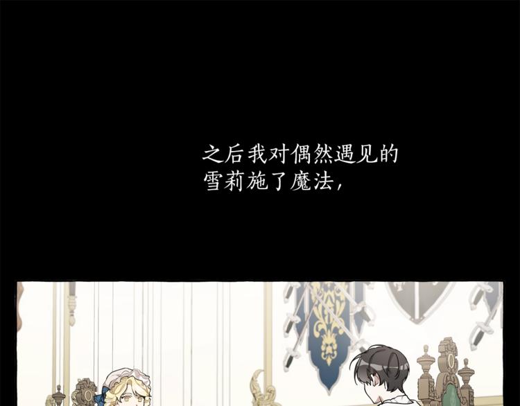 第16话 毒杀55