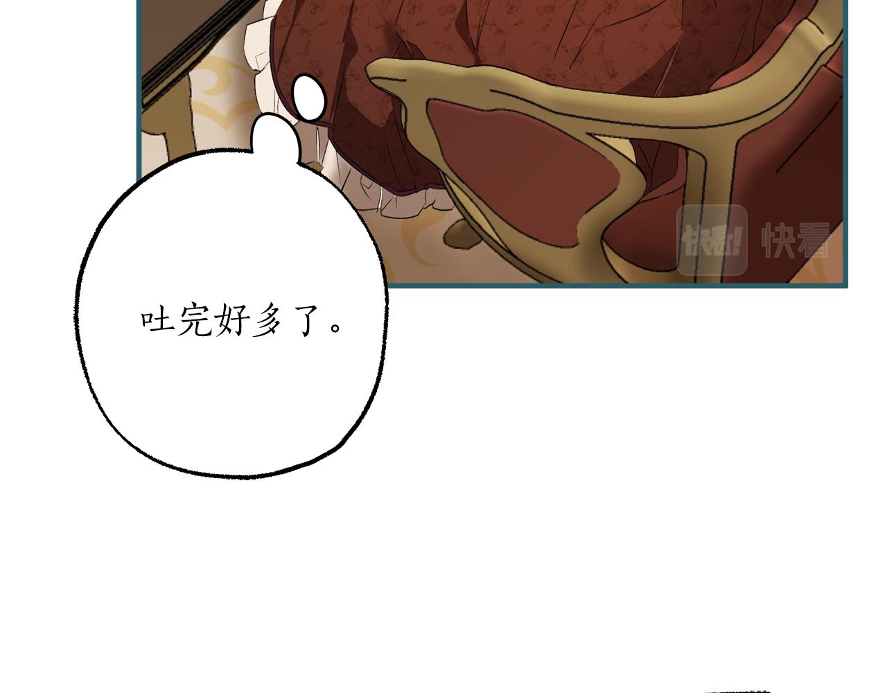 第79话 尴尬时刻58