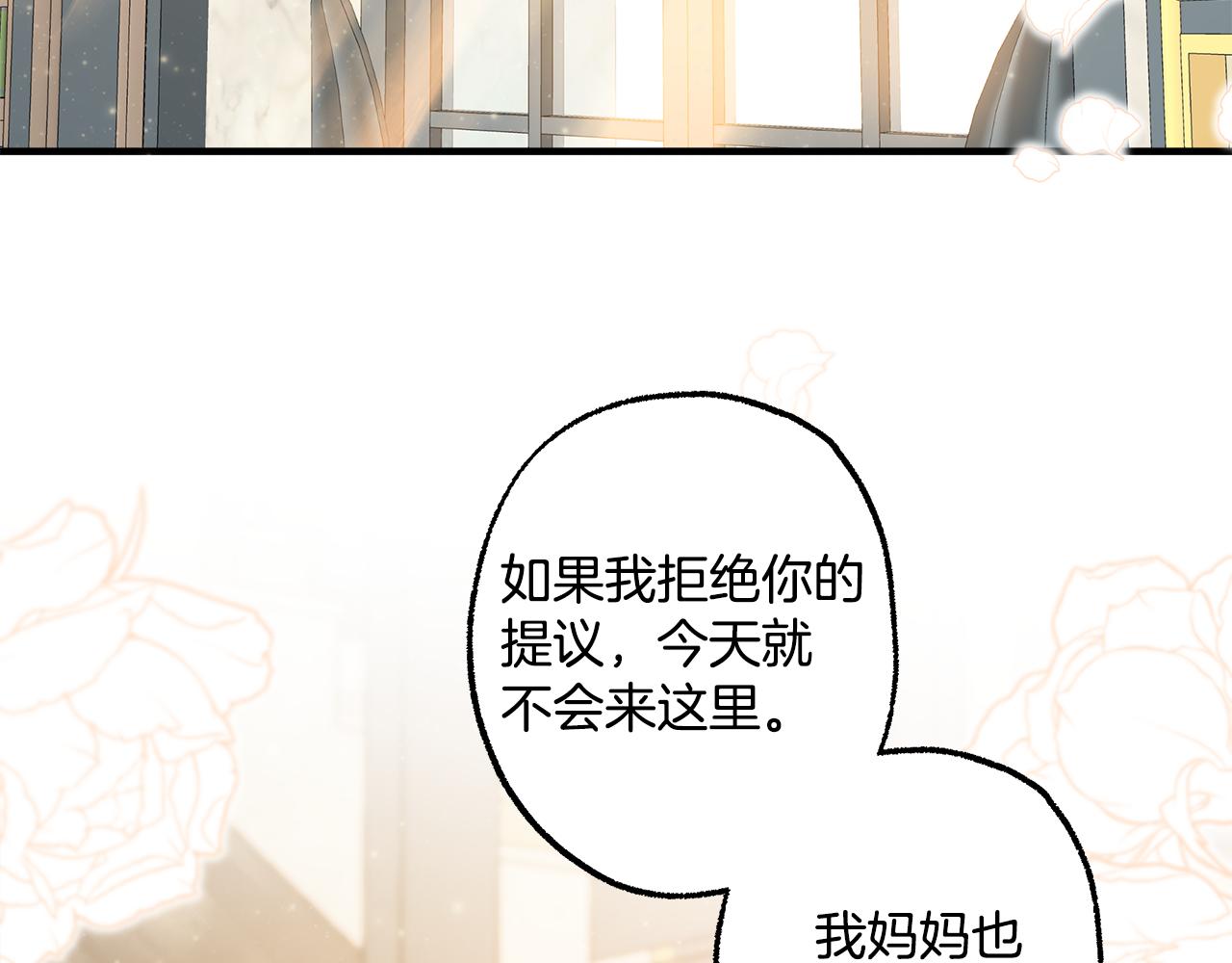 第70话 互相1