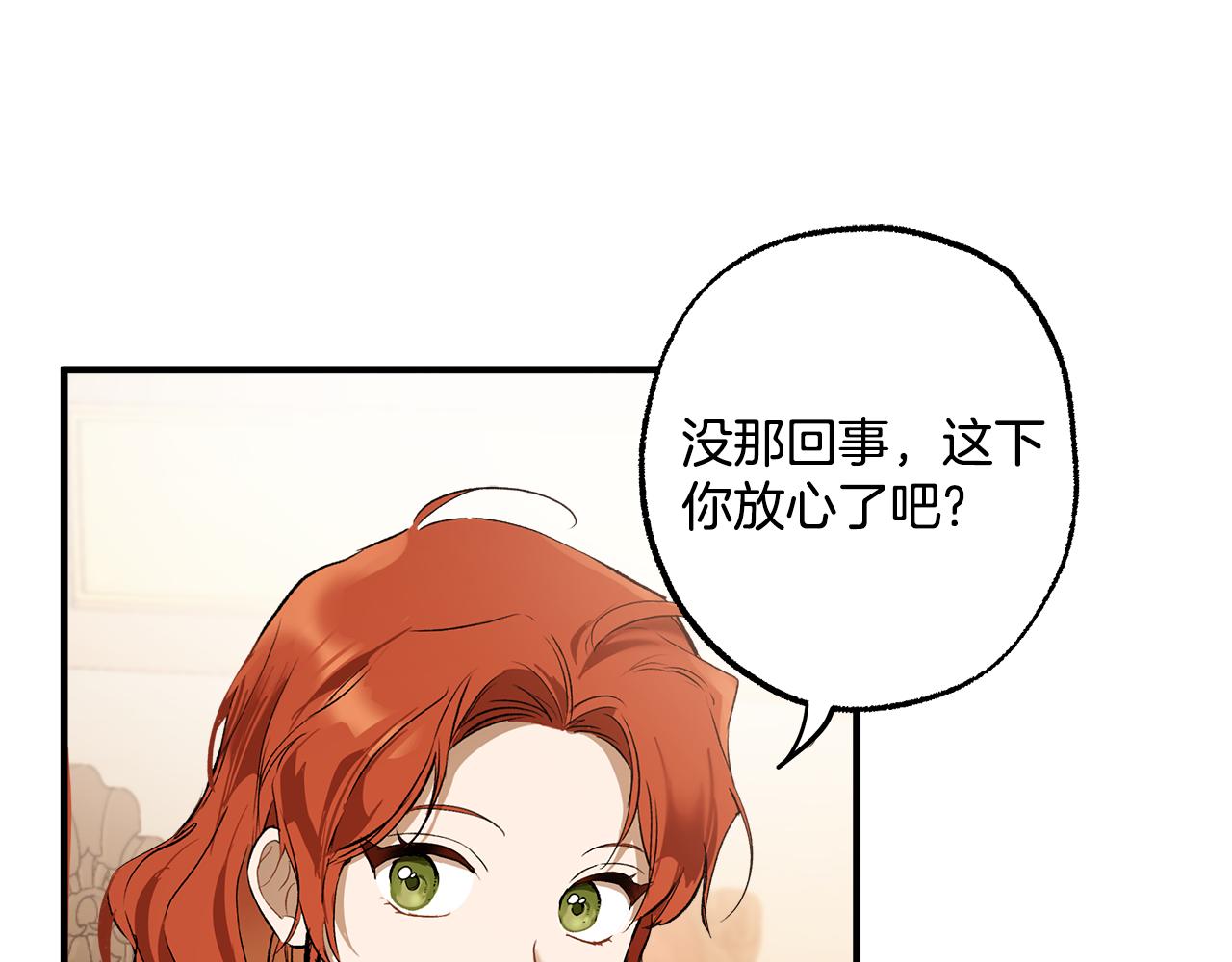第69话 别这么叫我63