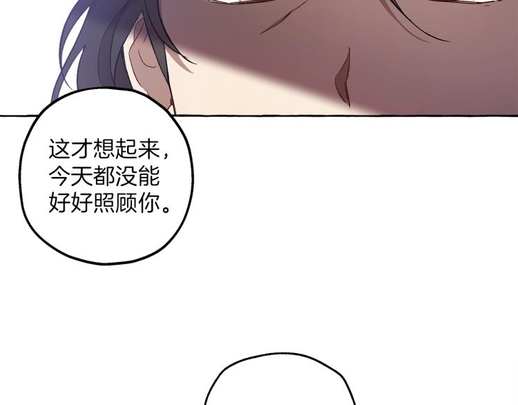 第26话 心痒痒92