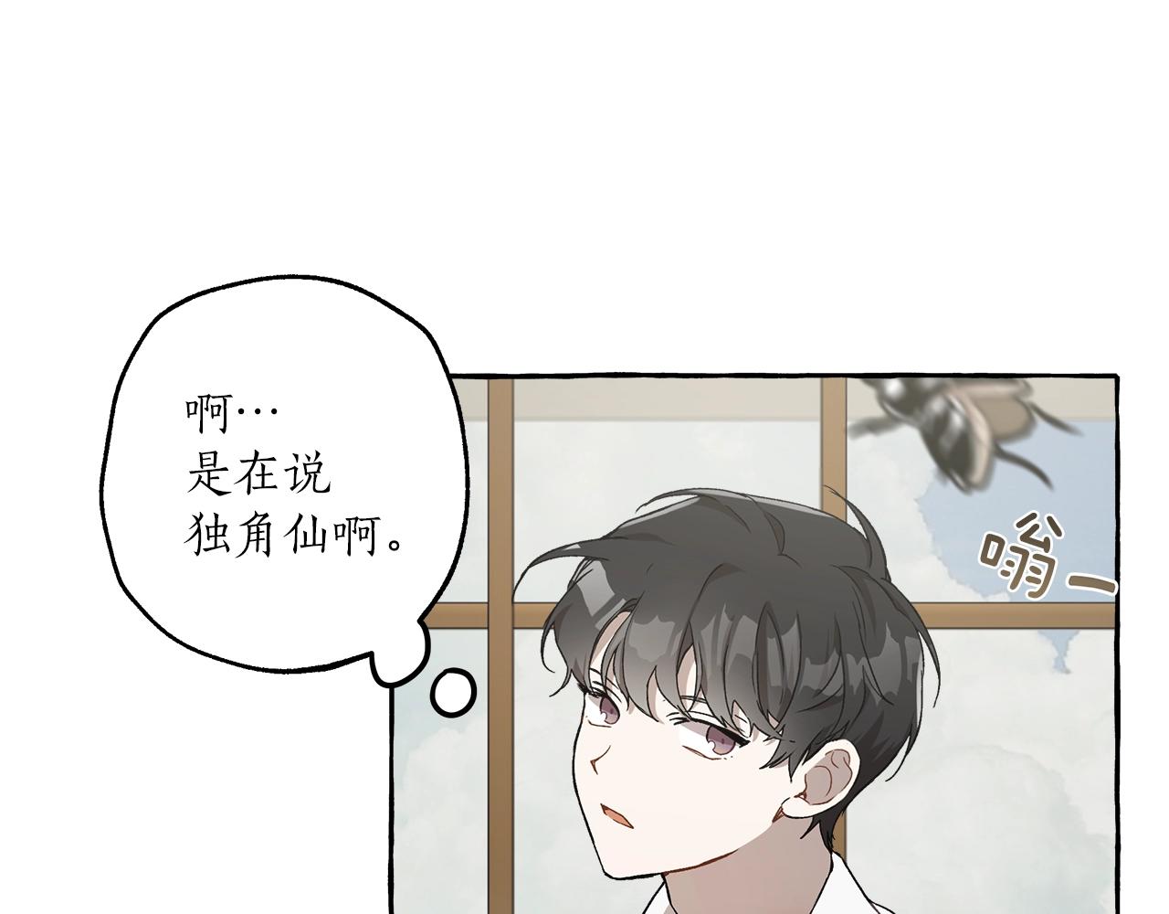 第19话 拉钩2