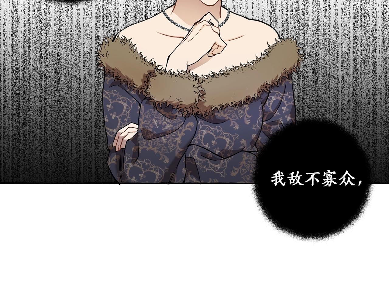 第29话 记忆错乱36