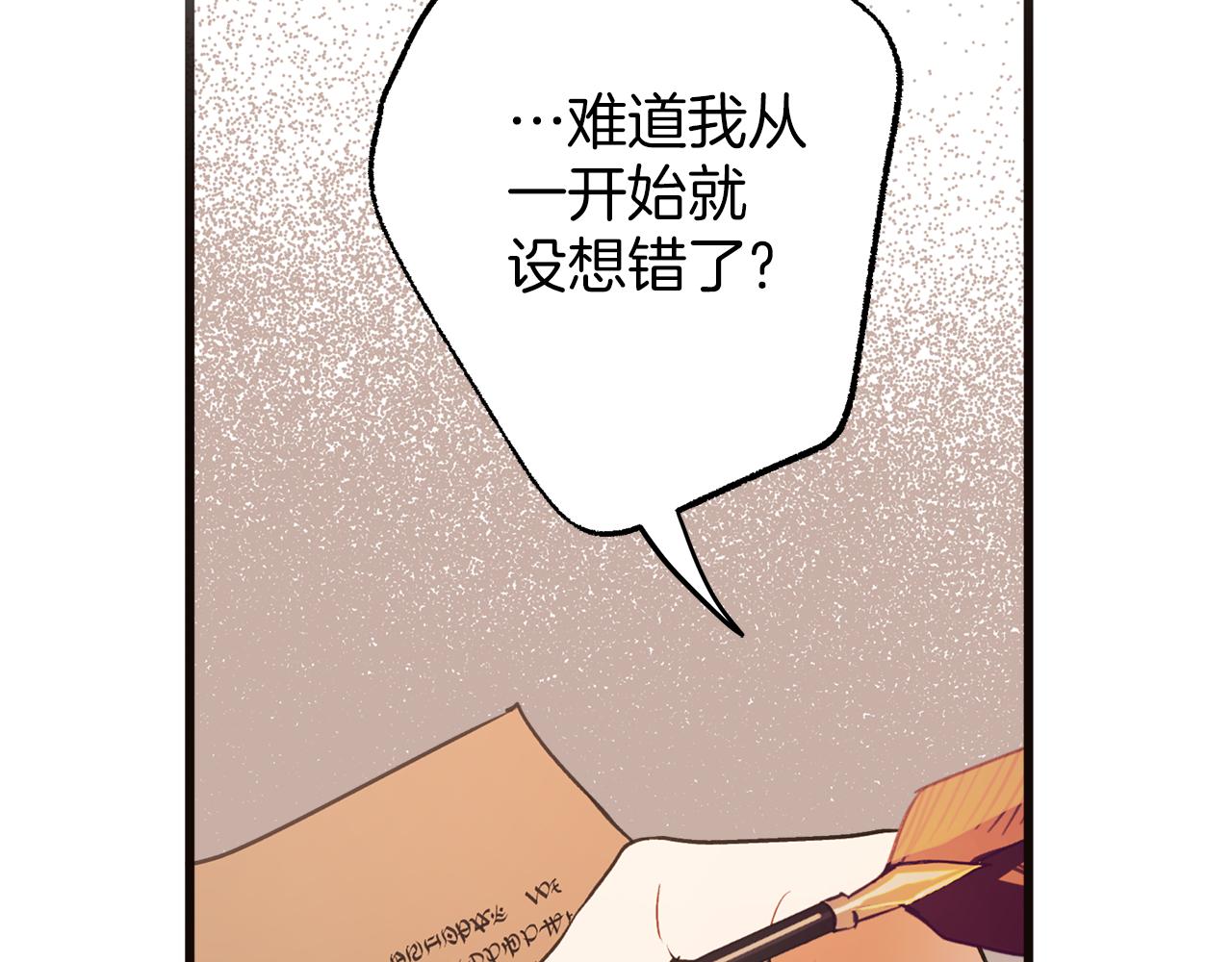 第79话 尴尬时刻95