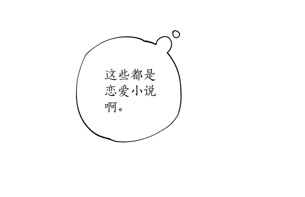第46话 愤怒58
