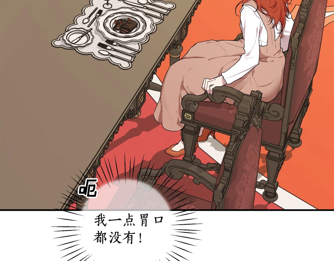 第41话 大神官7