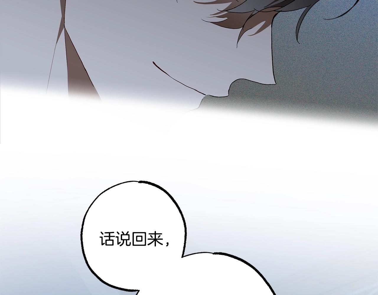 第48话 亲脚丫145