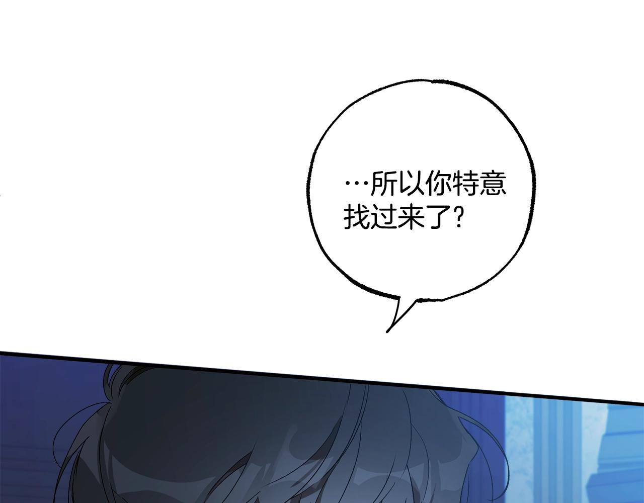 第48话 亲脚丫139