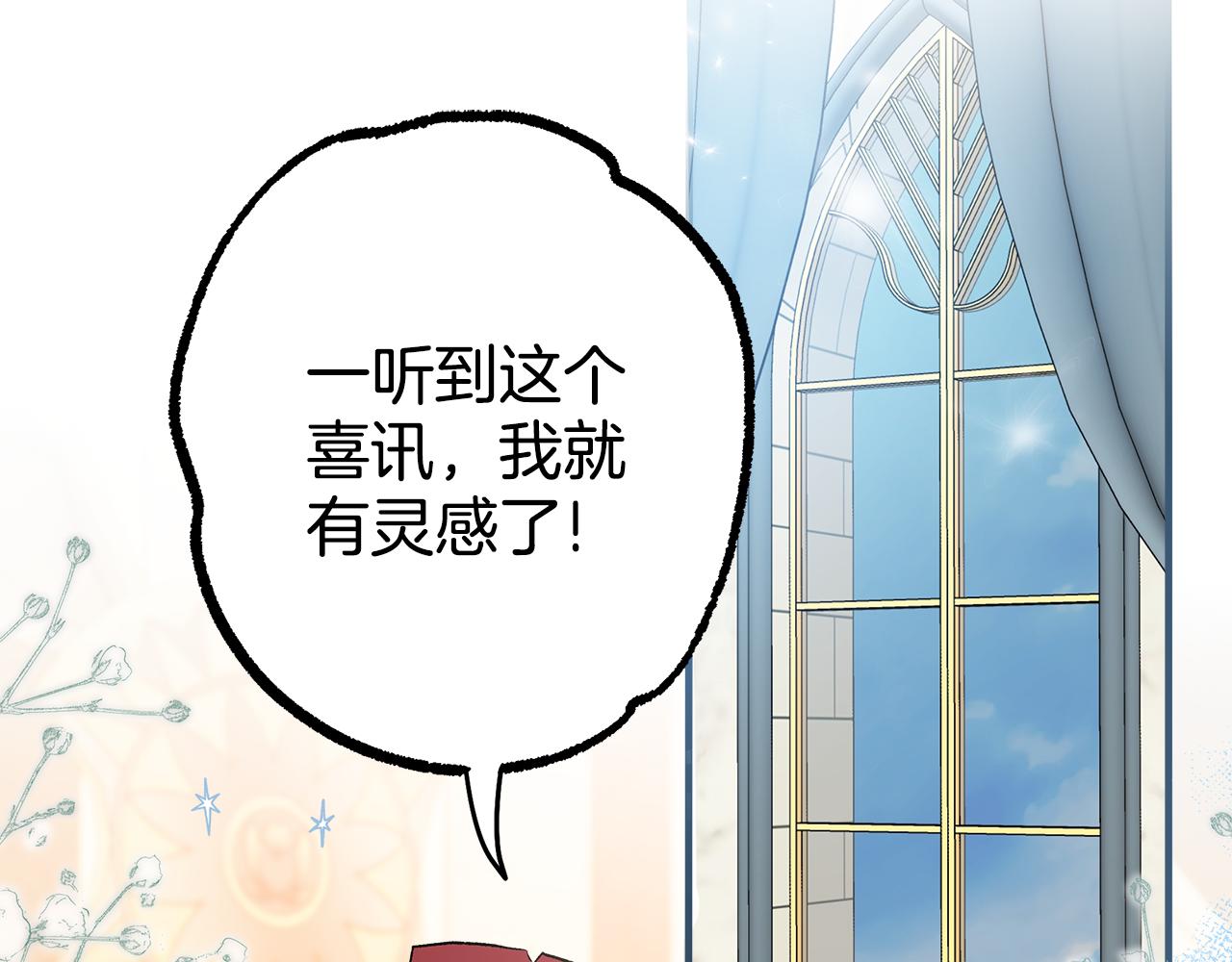 第65话 铲除障碍1