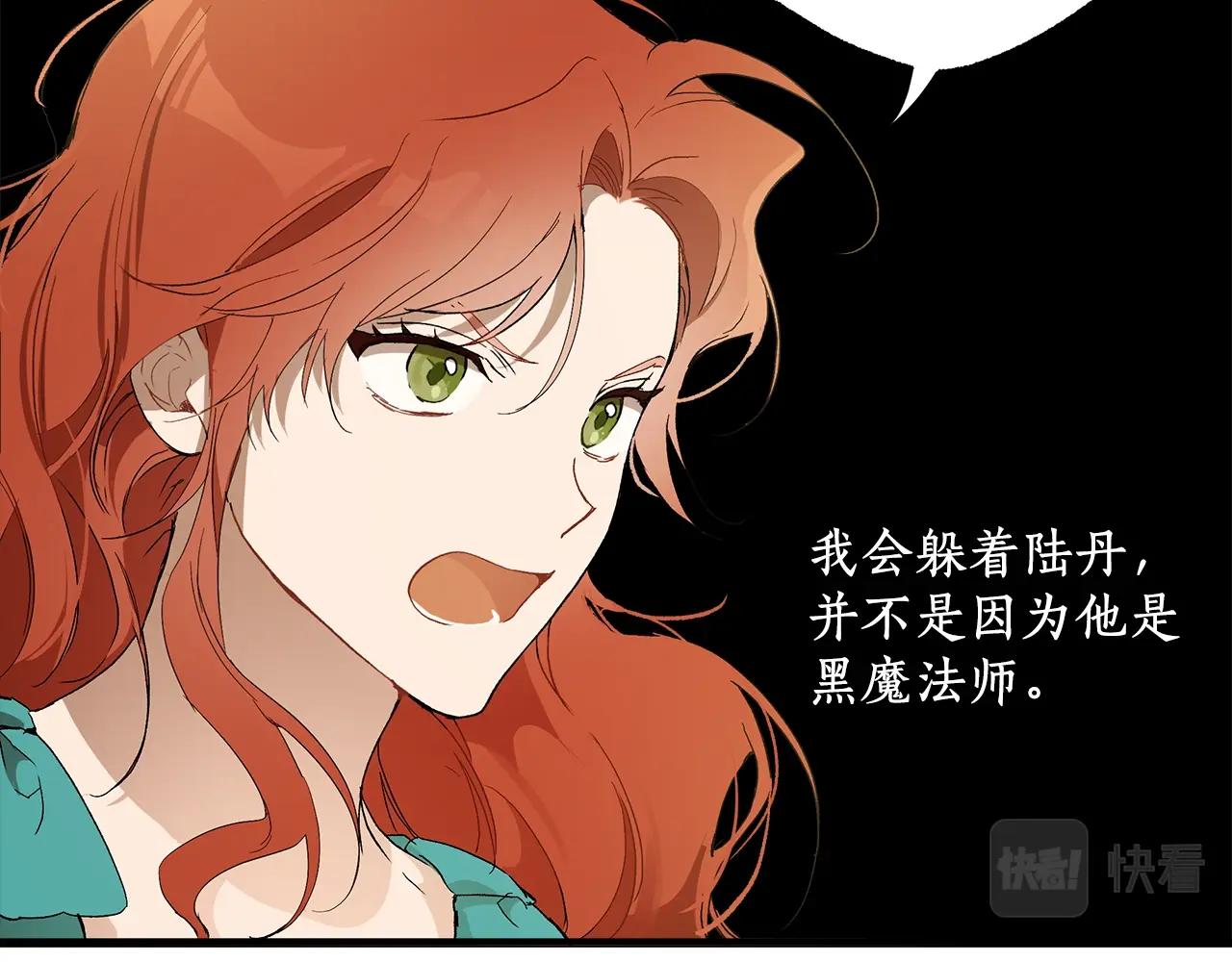 第47话 玫瑰139