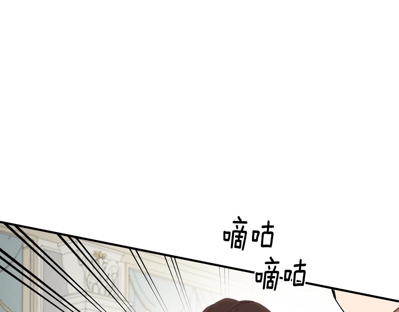 第45话 黑魔法书3