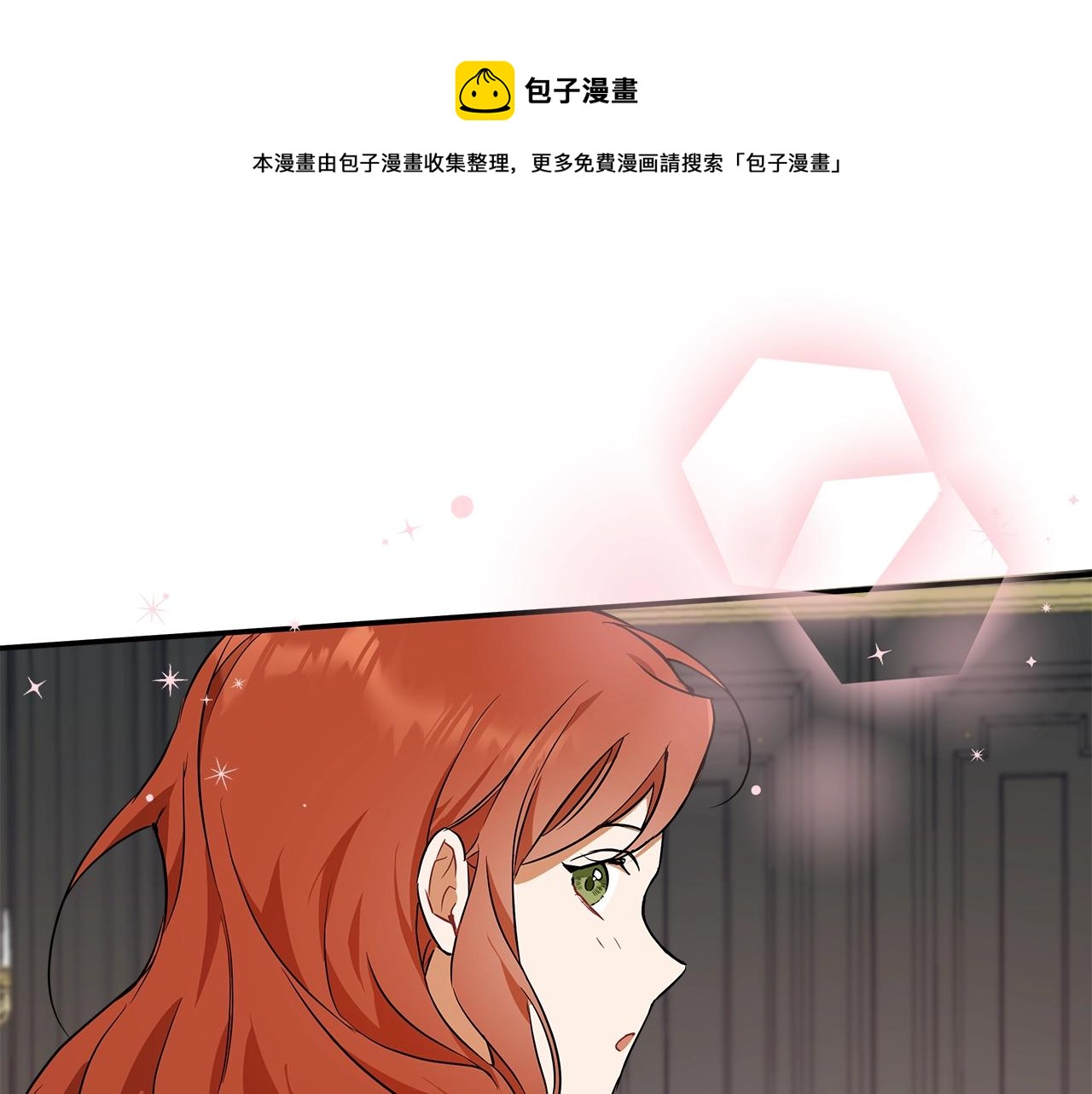 第51话 脸红56