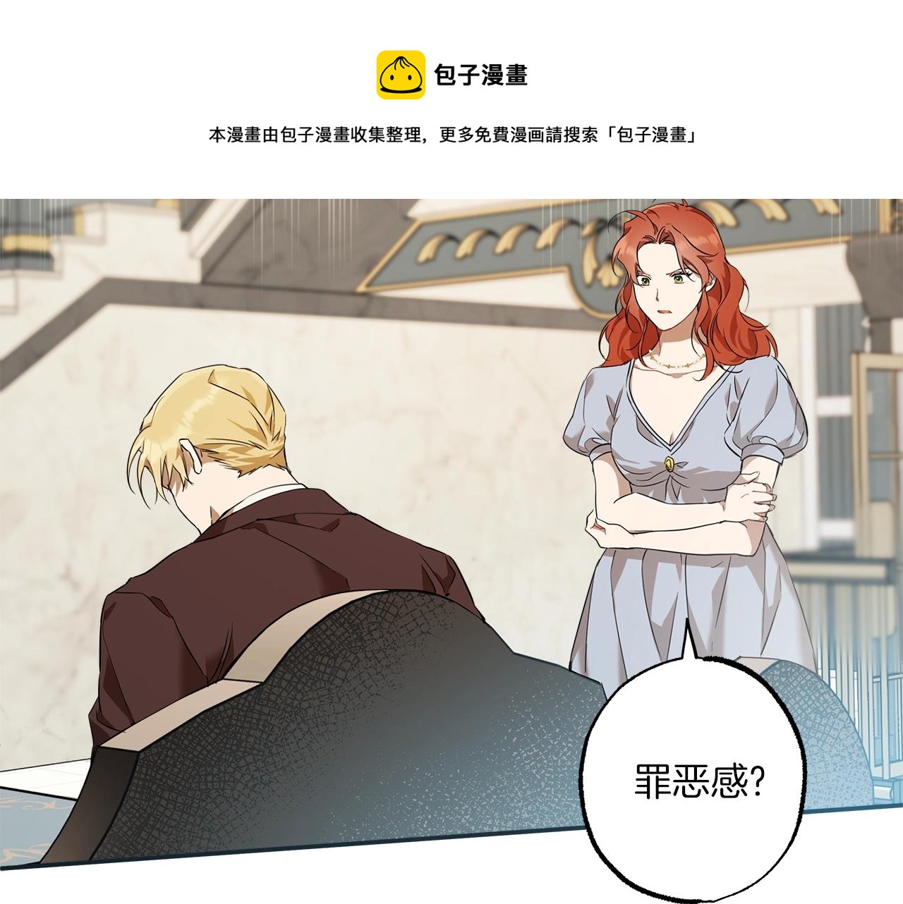 第52话 吻手148