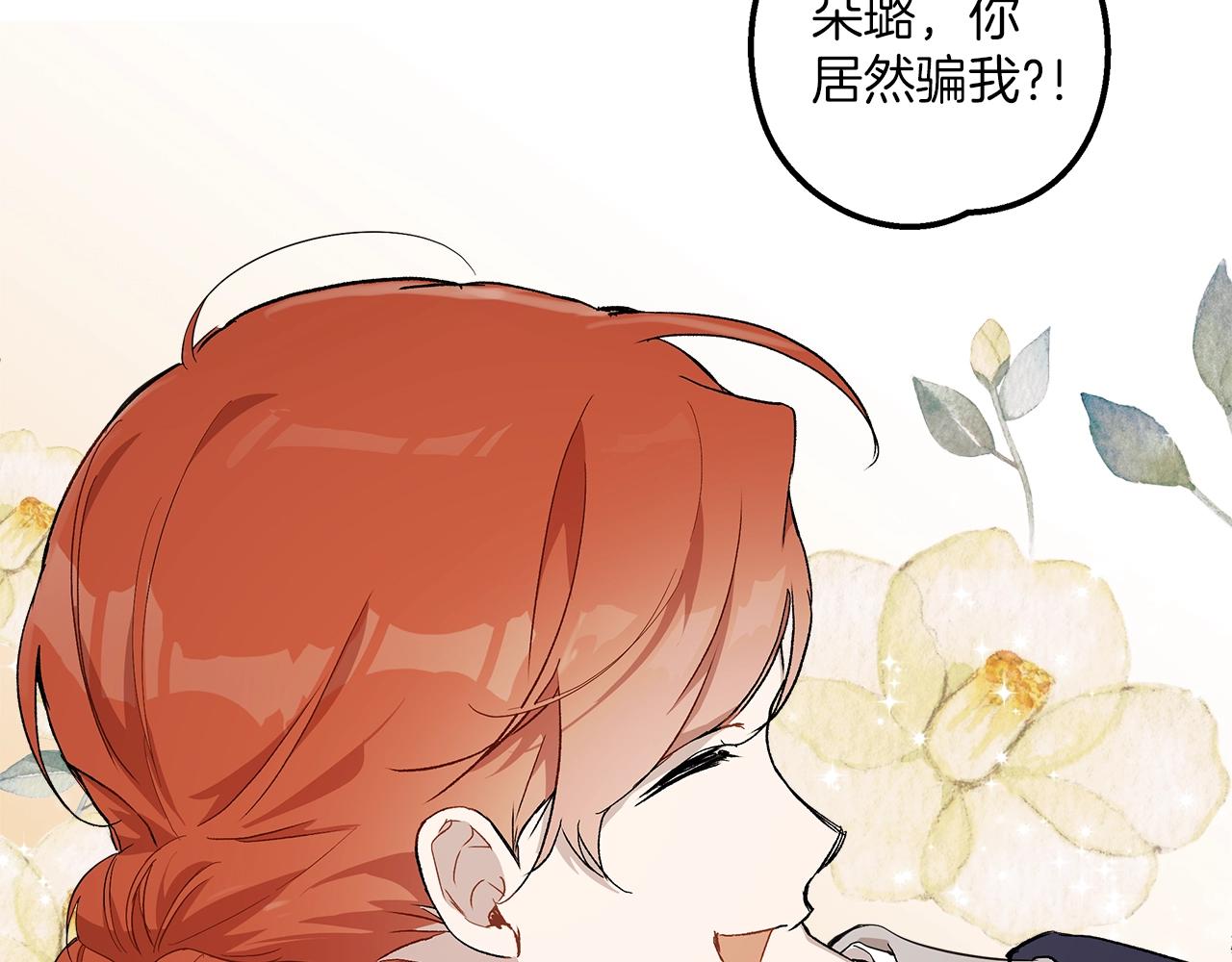 第36话 不自量力135