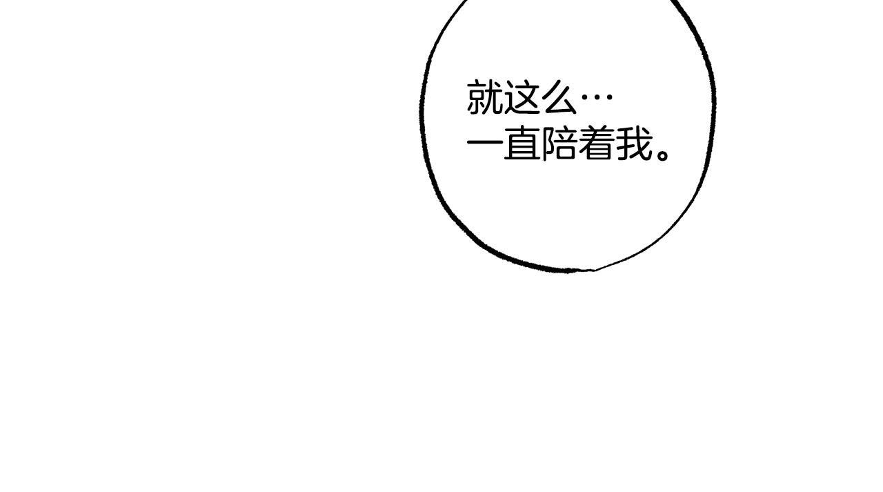 第57话 受伤了149