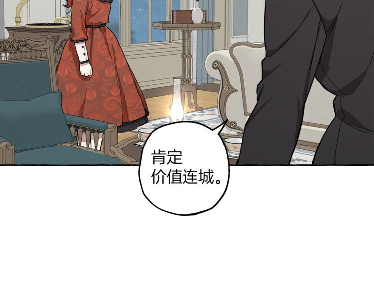 第17话 误会53