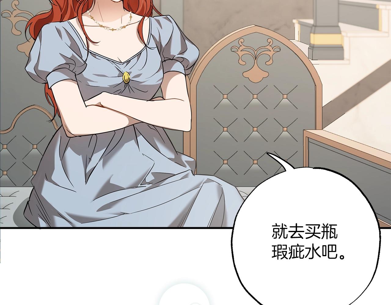 第53话 坦白81