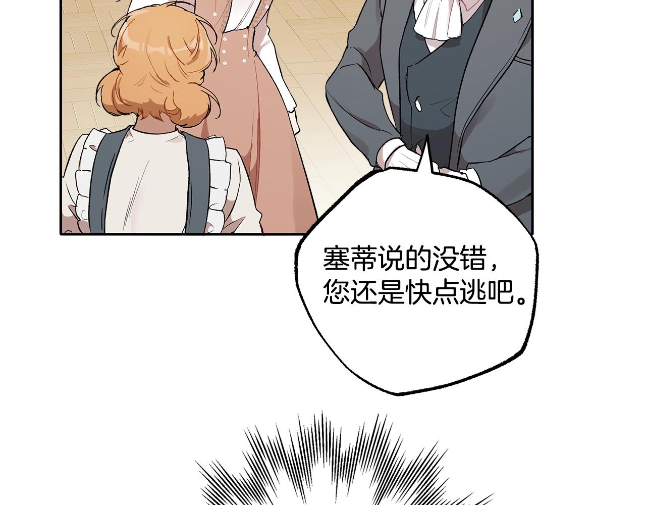 第37话 误会or反转128