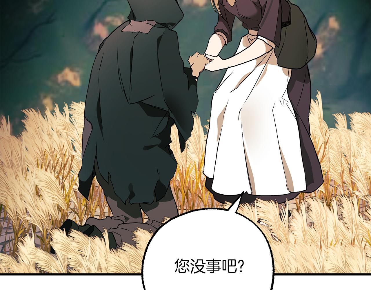 第77话 误会他了！132