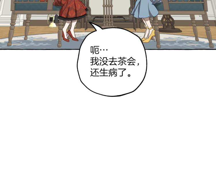 第18话 谋杀58