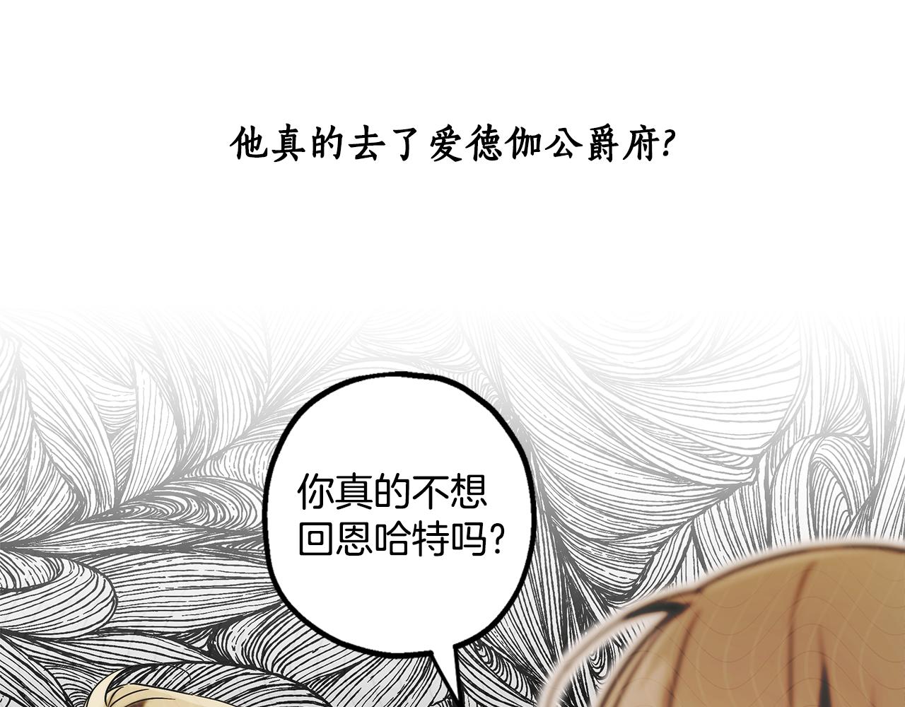 第58话 初恋31