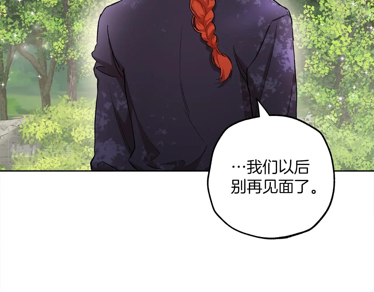 第35话 决绝80