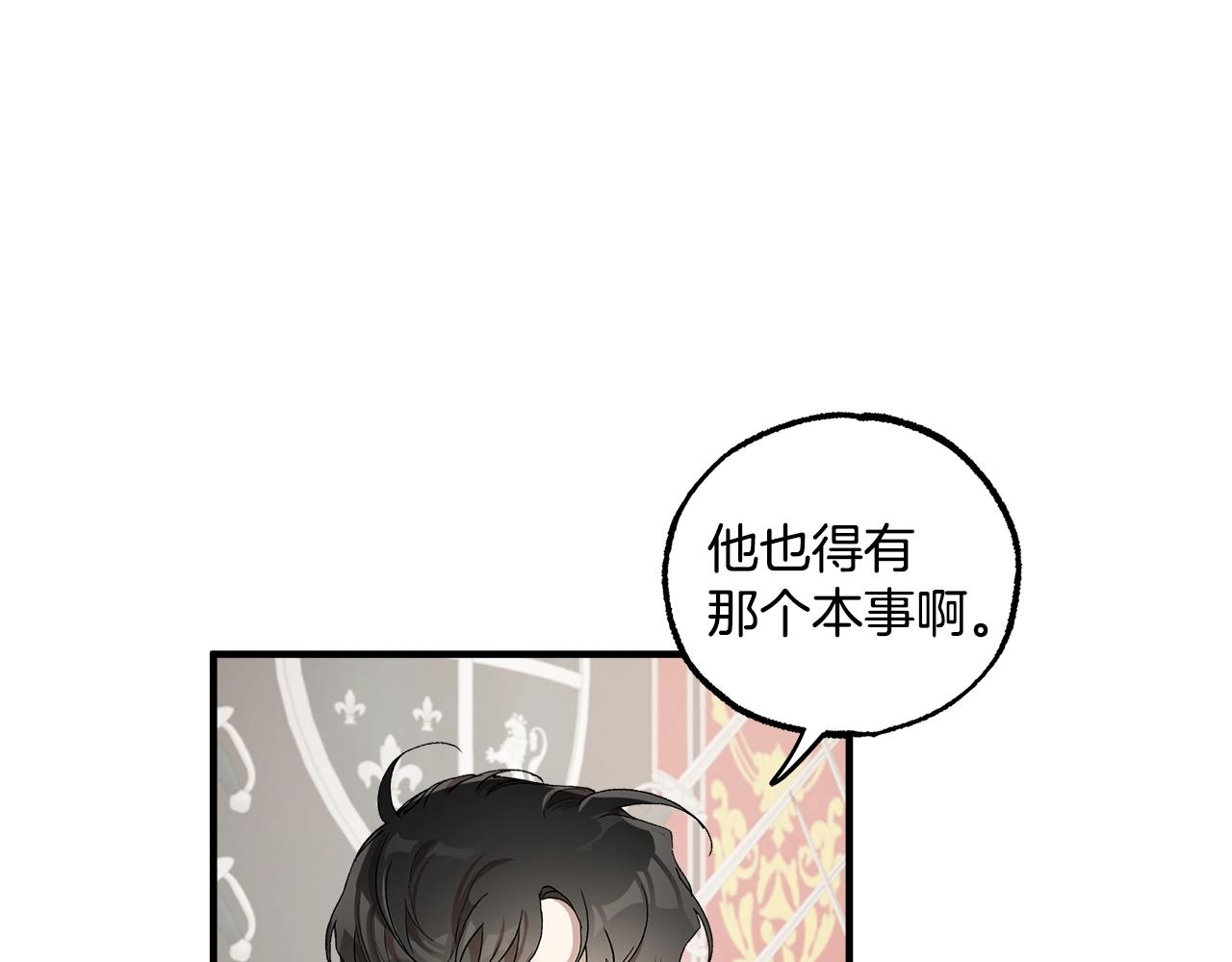 第41话 大神官89