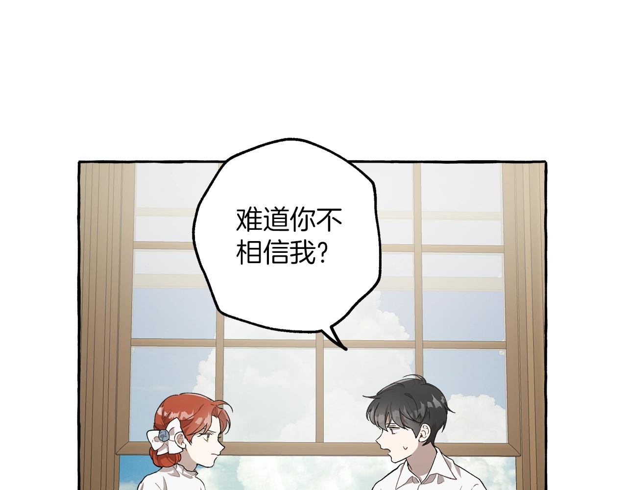 第19话 拉钩7