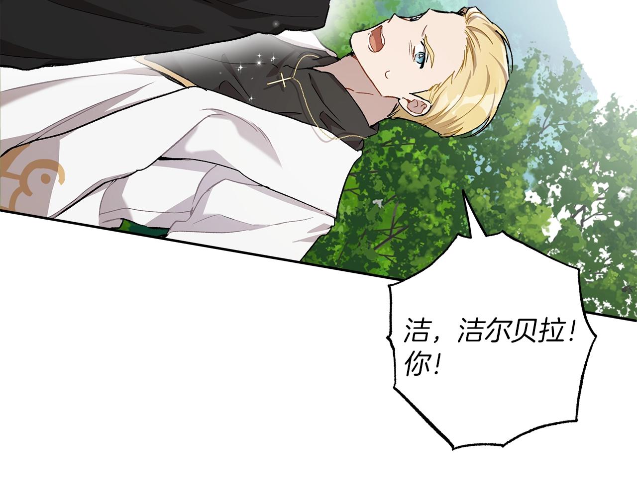 第36话 不自量力113