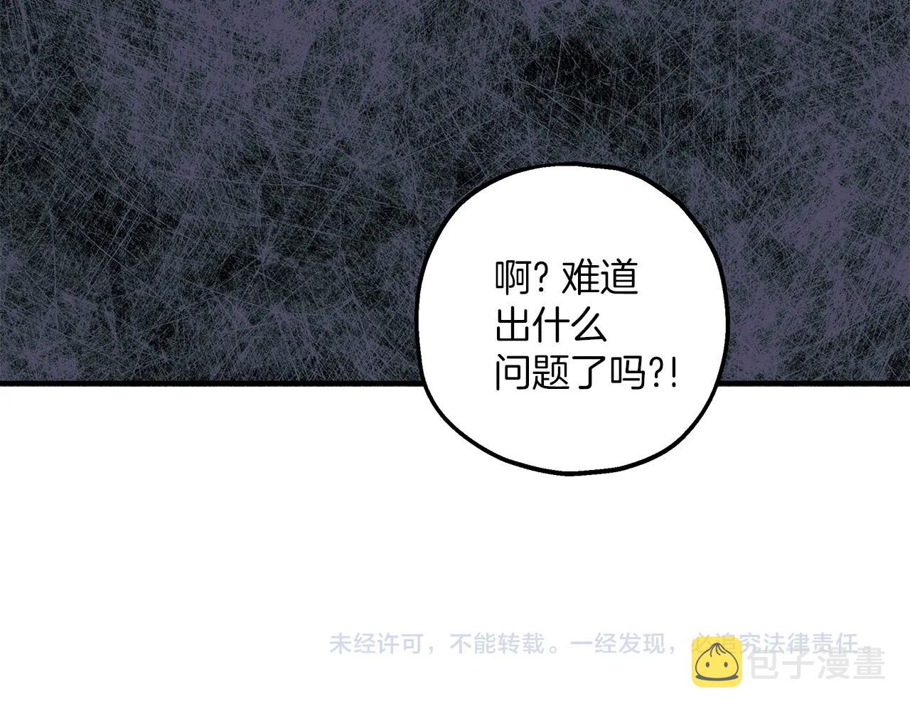 第43话 阴谋149