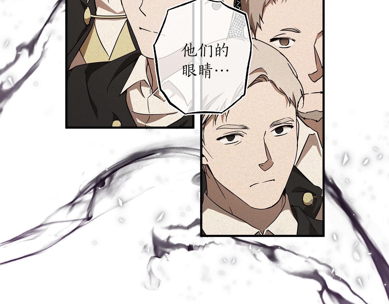 第54话 浮出水面18