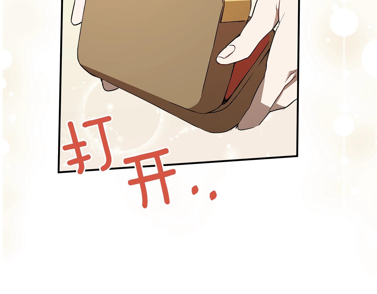 第51话 脸红62