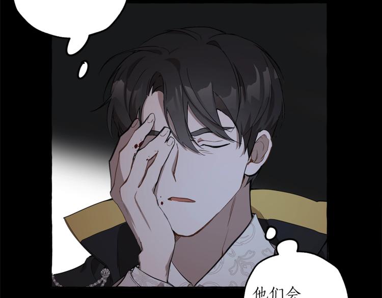 第15话 嗜血129