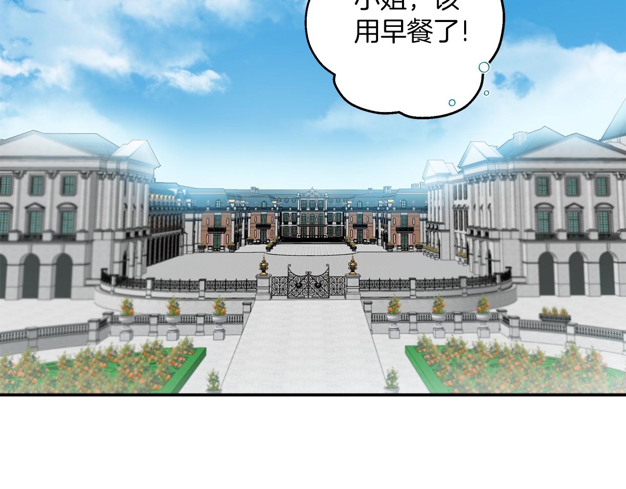 第51话 脸红90
