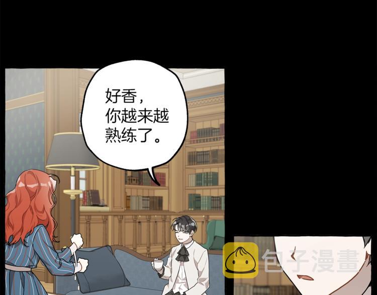 第16话 毒杀98