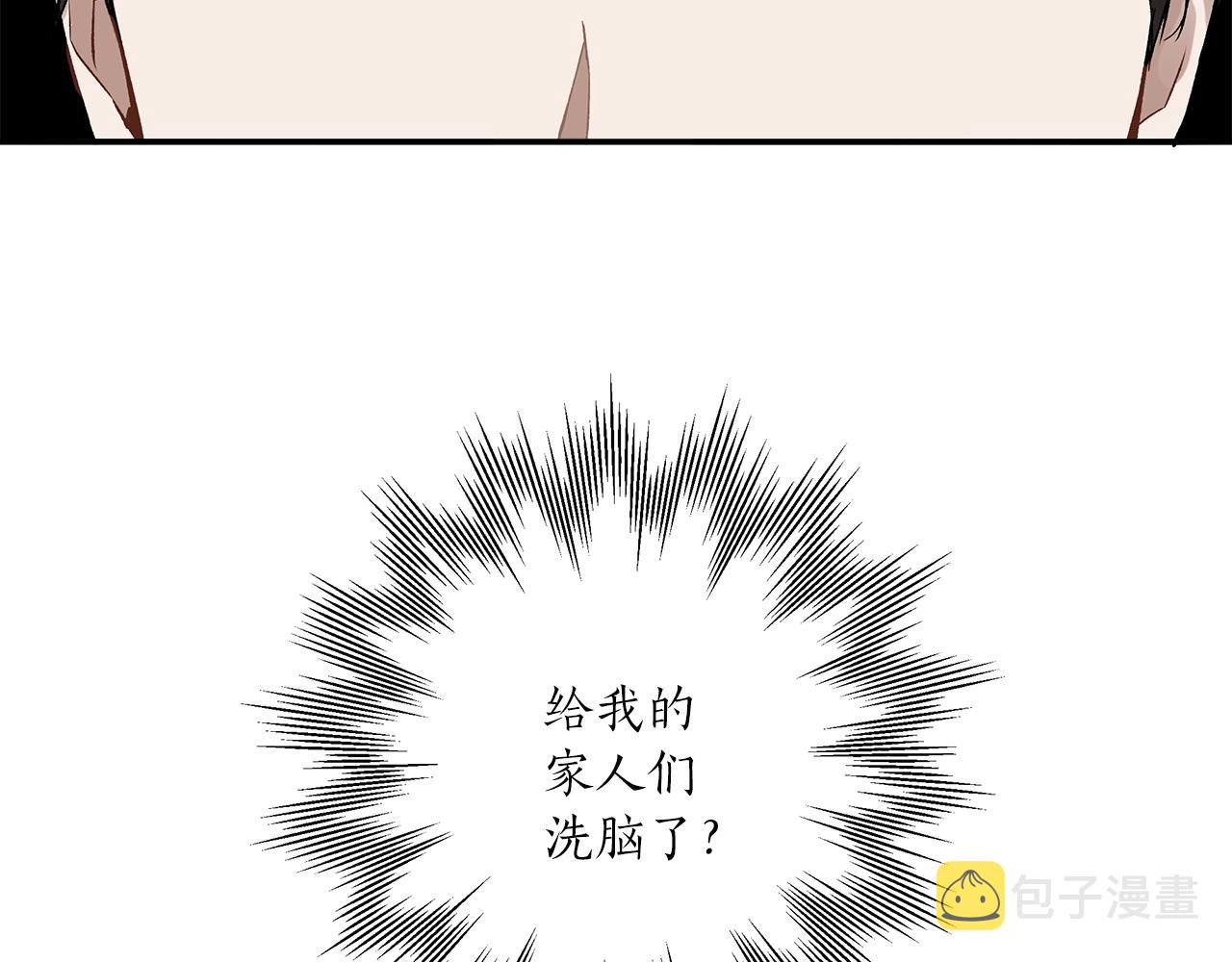 第39话 和我结婚117
